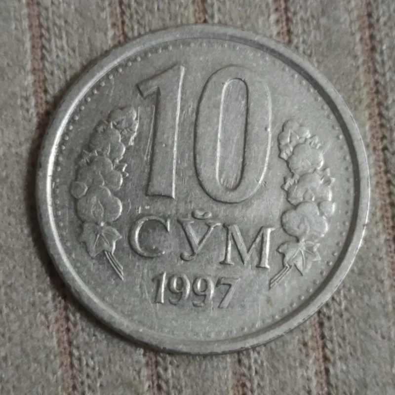 Монеты Узбекистана разные — фото 4