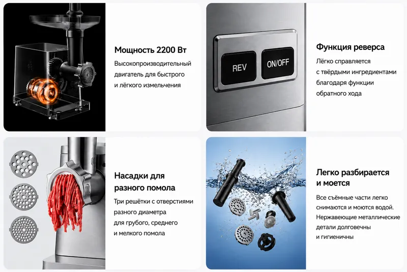 TROUVER MG10 Электрическая мясорубка 2 TROUVER MG10 Электрическая мясорубка 2