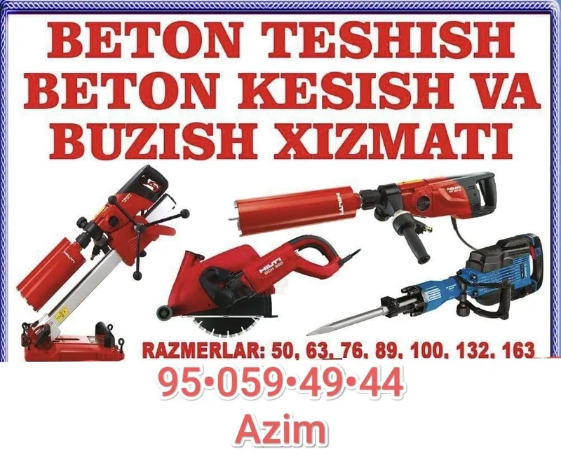 Biton Teshish va Biton Buzish