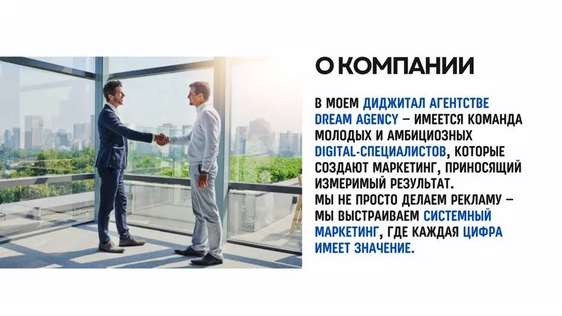Target, Smm, продвижение в Google, Yandex, Мобилограф, Дизайн, сайты — фото 2