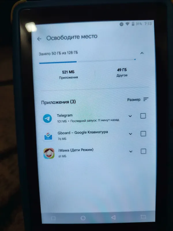 Детский Планшет G555 4 Детский Планшет G555 4