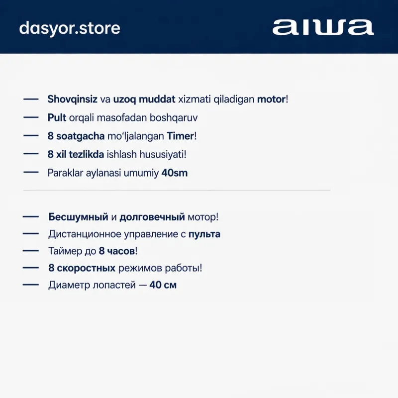 Aiwa pultli ventilyator| вентилятор с пультом 2 Aiwa pultli ventilyator| вентилятор с пультом 2