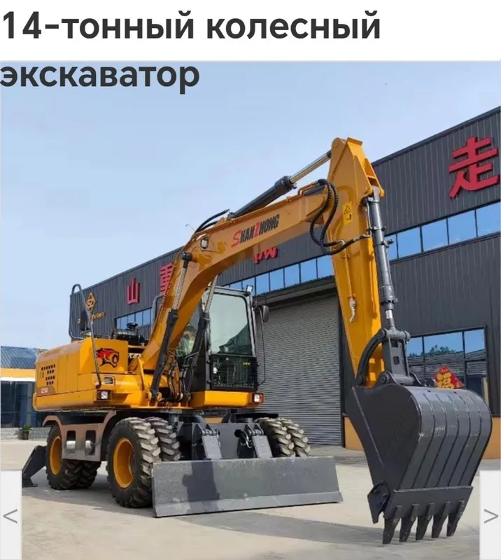 150W экскаватор под заказ 70000$ 150W экскаватор под заказ 70000$