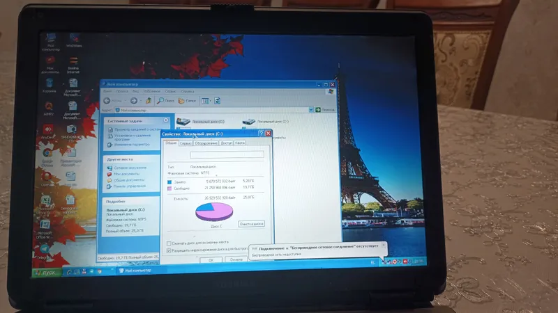 Windows XP Home Edition Toshiba 3 Windows XP Home Edition Toshiba 3