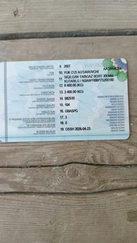 Исузи сотилади йили 2007 2