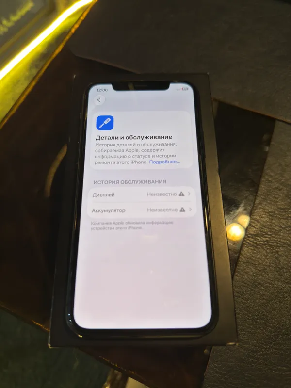 iphone 11 pro 64gb 3