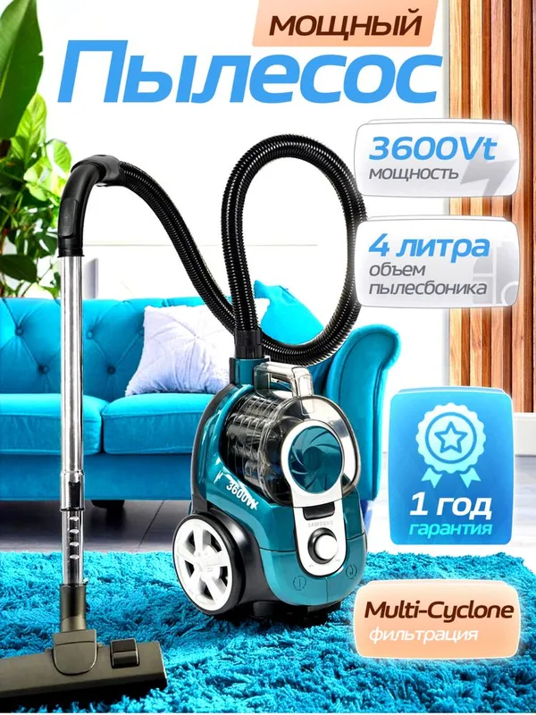 Пылесос Samsung мощный 3600 W, инновационный циклонный, НЕРА фильтр — фото 1