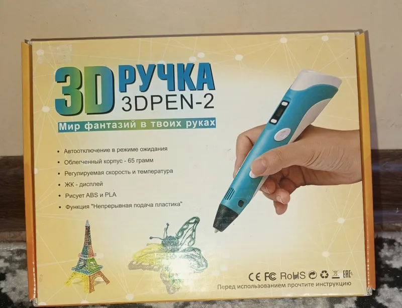 Сдаётся 3D-ручка