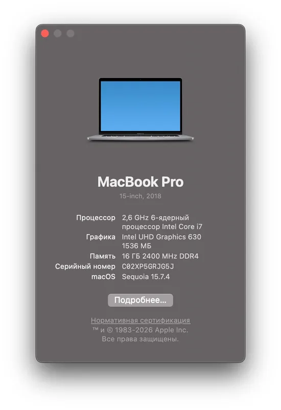 MacBook Pro 15.4 2018, 16/512 7 MacBook Pro 15.4 2018, 16/512 7
