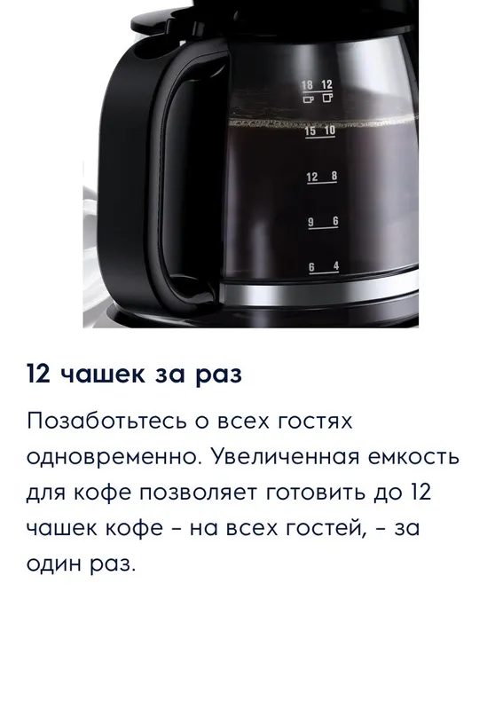 Кофеварка Electrolux, кофе машинка, кофе, фильтр — фото 3