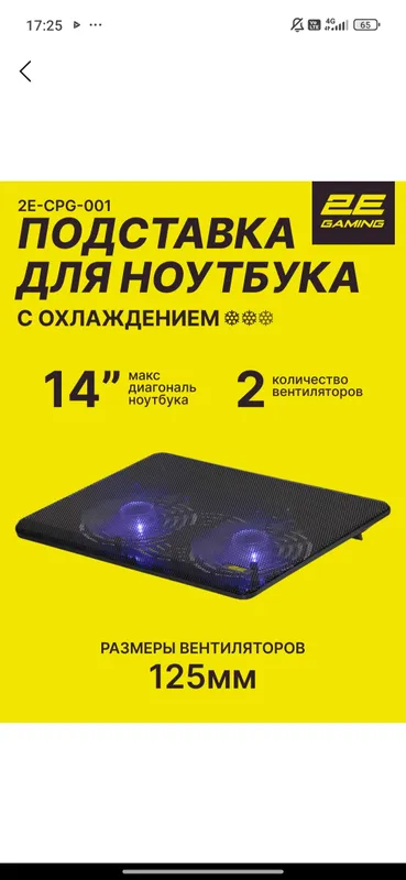 sovutgichli noutbuk tagligi 1 sovutgichli noutbuk tagligi 1