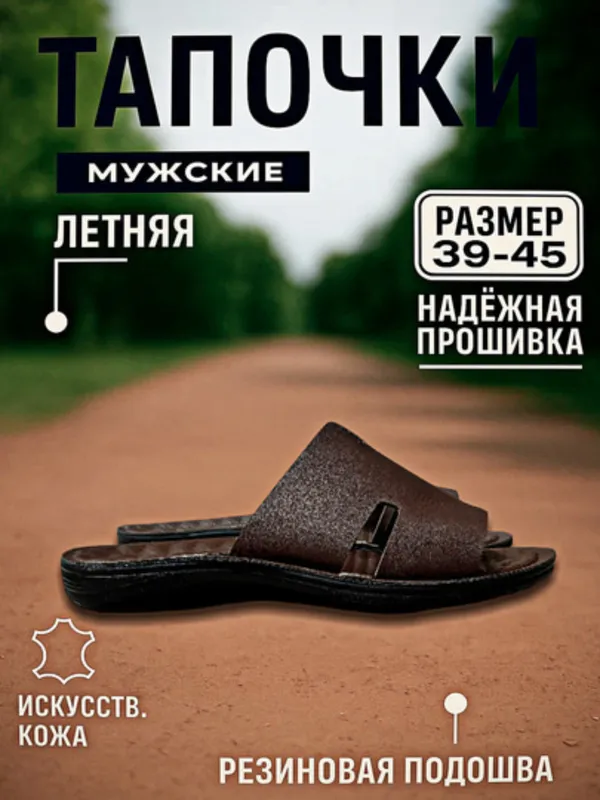 Erkaklar oyoq kiyimi Hermes xermes tapochka 39-44 — фото 3