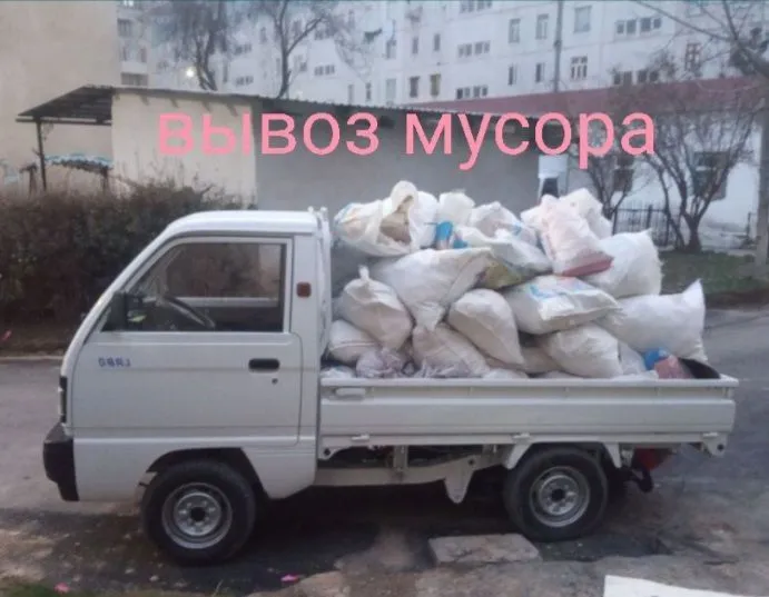 Вывоз мусор строй мусир олиб кетамиз 3