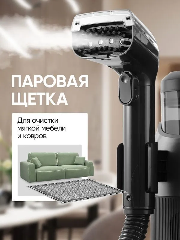 Uy, mebel, gilam va oynalar uchun yuvuvchi changyutgich, bug‘ tozalagich, sensorli 4 Uy, mebel, gilam va oynalar uchun yuvuvchi changyutgich, bug‘ tozalagich, sensorli 4