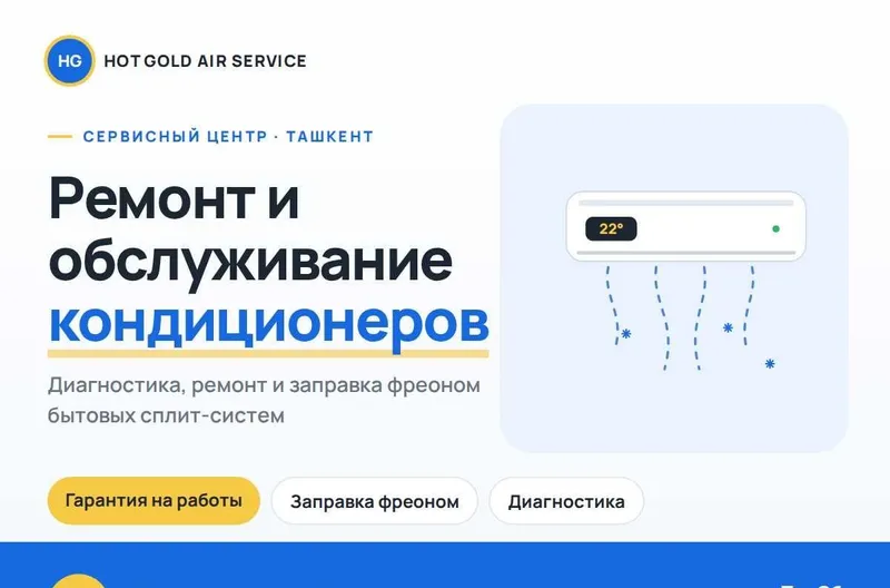 Ремонт Кондиционеров в Ташкенте 1 Ремонт Кондиционеров в Ташкенте 1