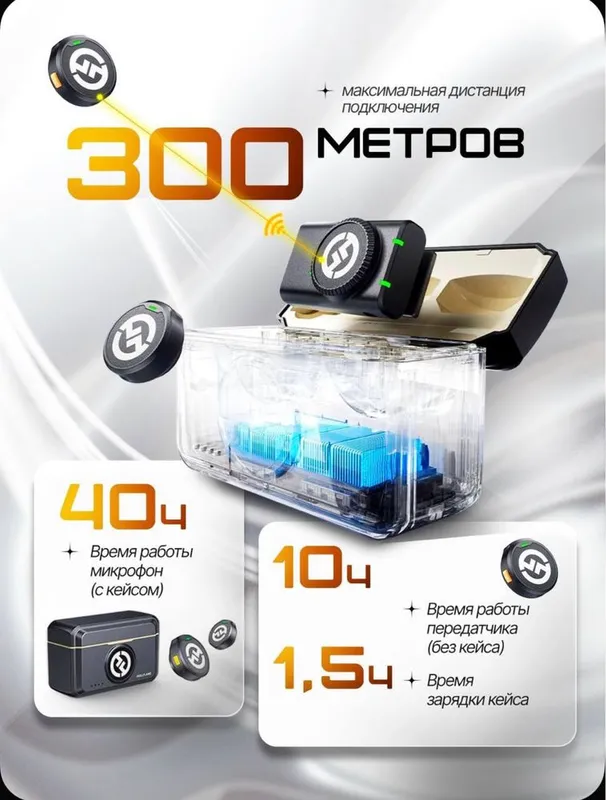 Новый. Lark m2 combo. Петличка. Универсал. Для ios/android/kamera — фото 4
