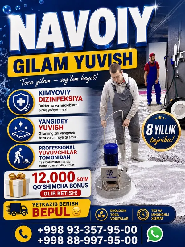 Navoiyda Gilam Yuvish Bepul Yetkazib Berish | 12 000 so‘m Bonus 1