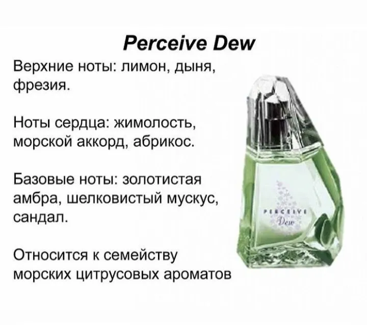 Perceive Dew ifori 1 Perceive Dew ifori 1