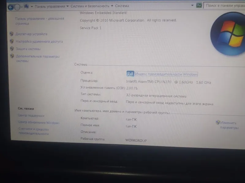 Продам Нетбук Еее РС — фото 2