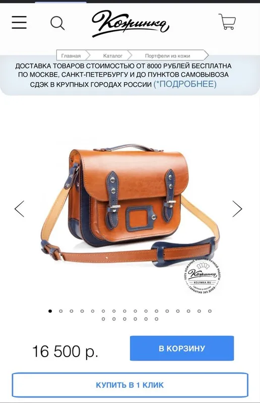 Сумка, портфель кожаный "Сатчел" 1