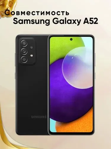Samsung A52 uchun akkumulyator, SamsungA52 uchun batareya 4