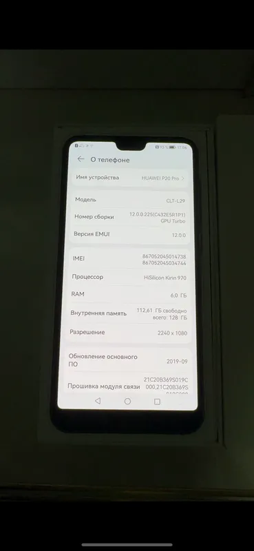 HUAWEI P20 Pro 128Gb