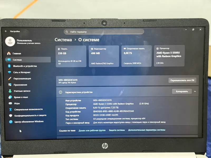 Ноутбук HP, 256 ГБ 6 Ноутбук HP, 256 ГБ 6