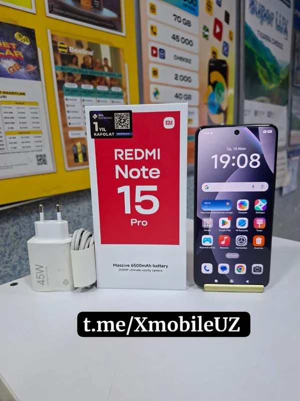 Redmi Note 15 Pro 8+4/256GB