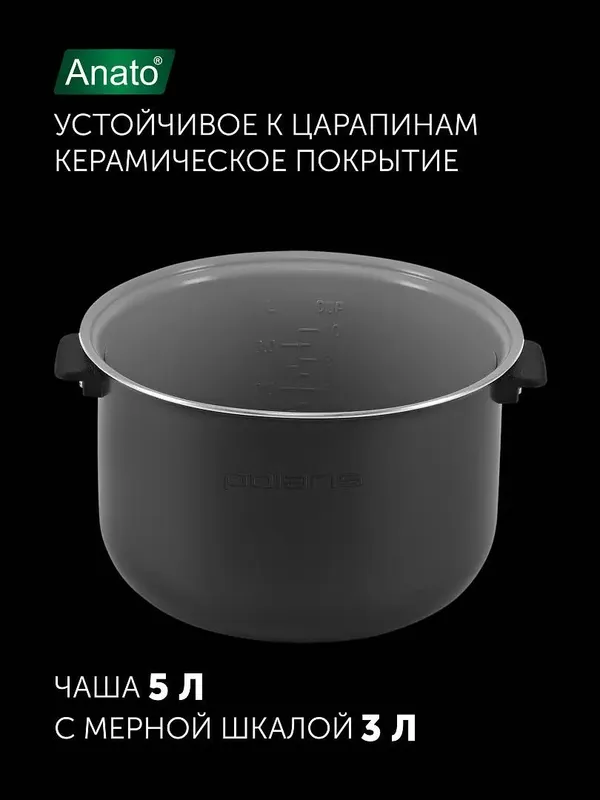 Мультиварка Polaris PMC 0517AD 6