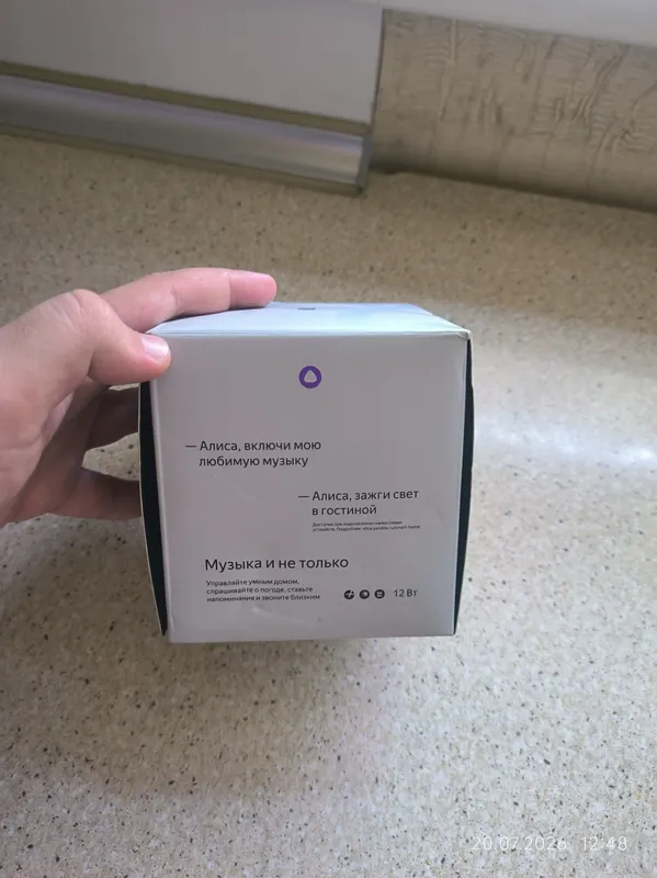 Станция Мини 3 3 Станция Мини 3 3