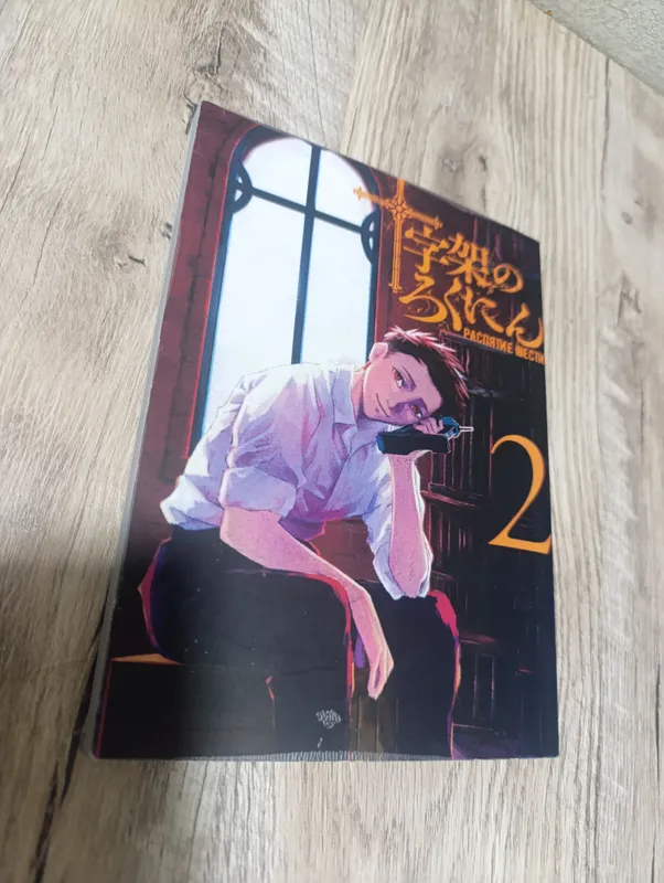 Манга "распятие шести" 2 том 1