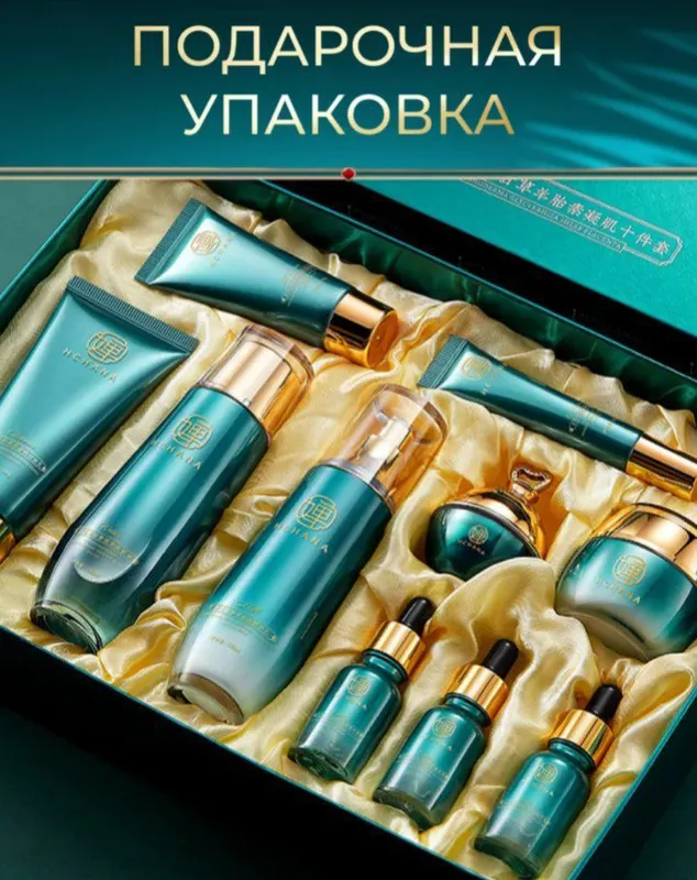 косметика — фото 1
