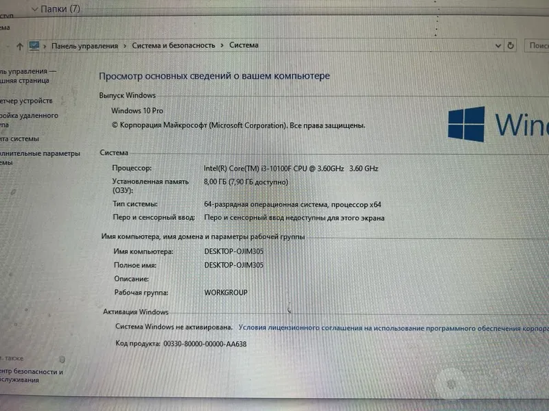 i3-10100F tizim bloki, RX 550, SSD+HDD, 8 GB tezkor xotira 6 i3-10100F tizim bloki, RX 550, SSD+HDD, 8 GB tezkor xotira 6