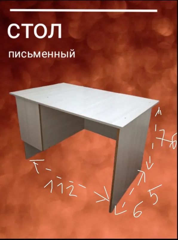 Стол письменный hamyonbop narxlarda 1 Стол письменный hamyonbop narxlarda 1