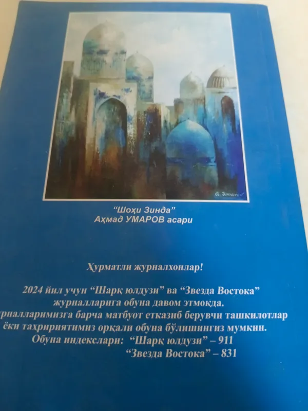Книга 2 Книга 2