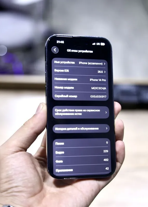 Apple iPhone 14 Pro 3 Apple iPhone 14 Pro 3