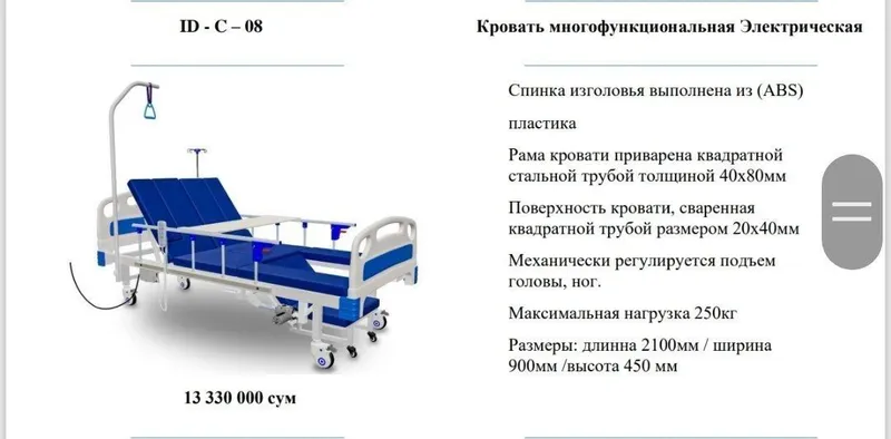 Тибий крават сотилади Тибий крават сотилади