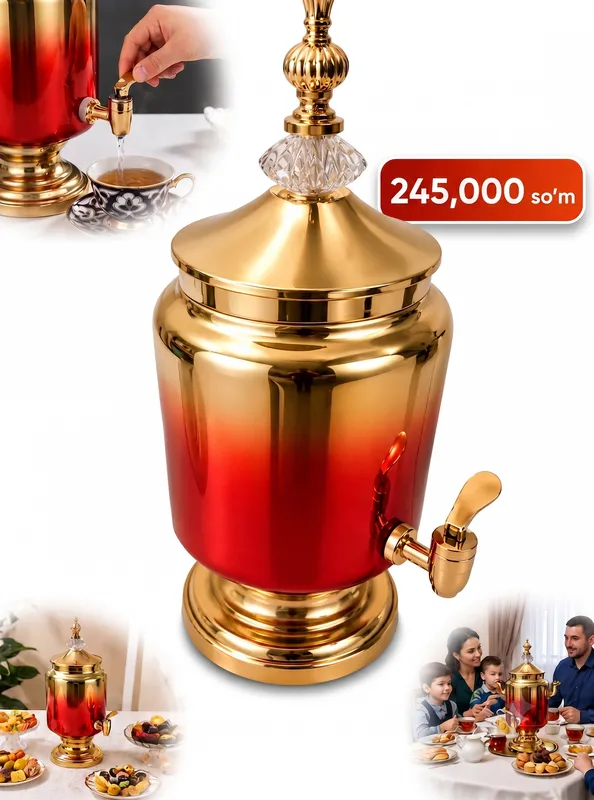 Самовар