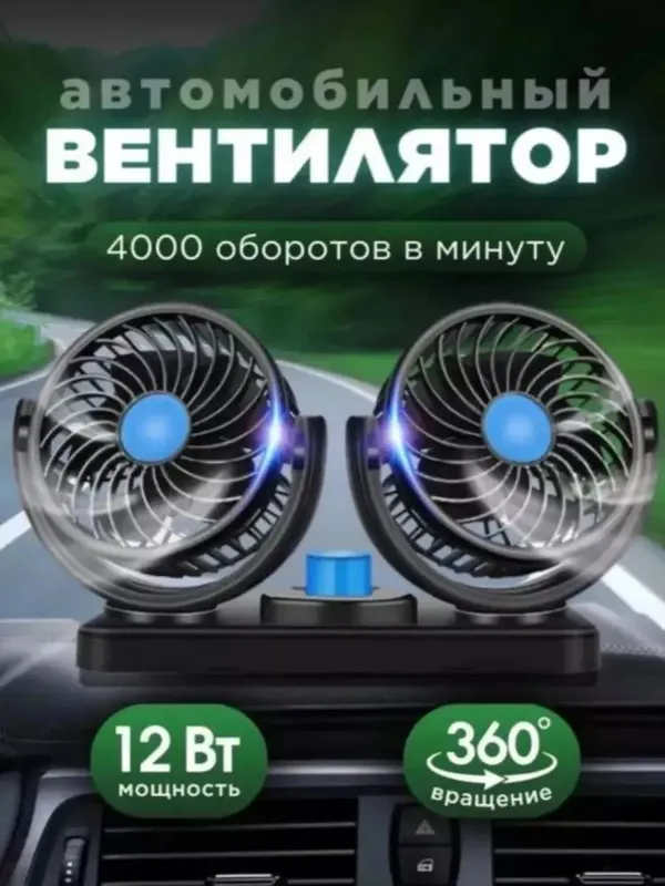 USB Aftamabil vintilyatori ikki boshli 360 aylanuvchi sokin ishlovchi