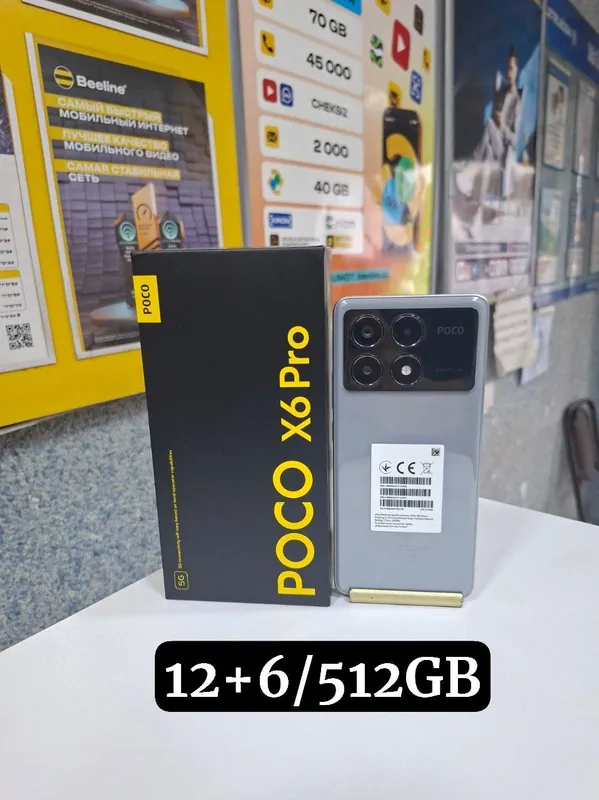 Xiaomi Poco X6 Pro 5G 12+6/512GB 2 Xiaomi Poco X6 Pro 5G 12+6/512GB 2