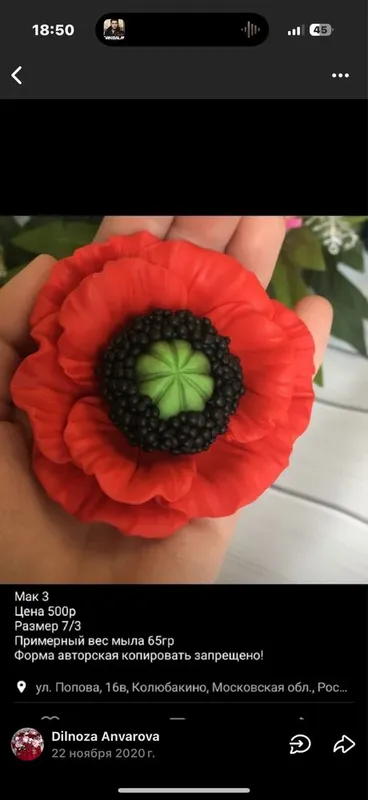 Силиконовые формы для мыла — фото 3