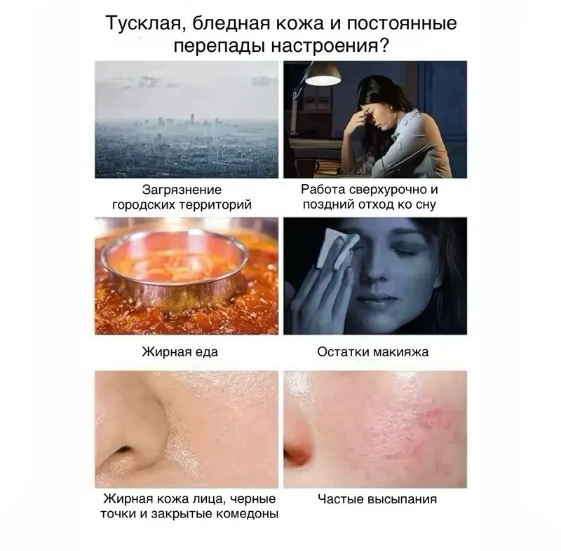 Очищающая тканевая маска с аминокислотами, 4 шт — фото 2