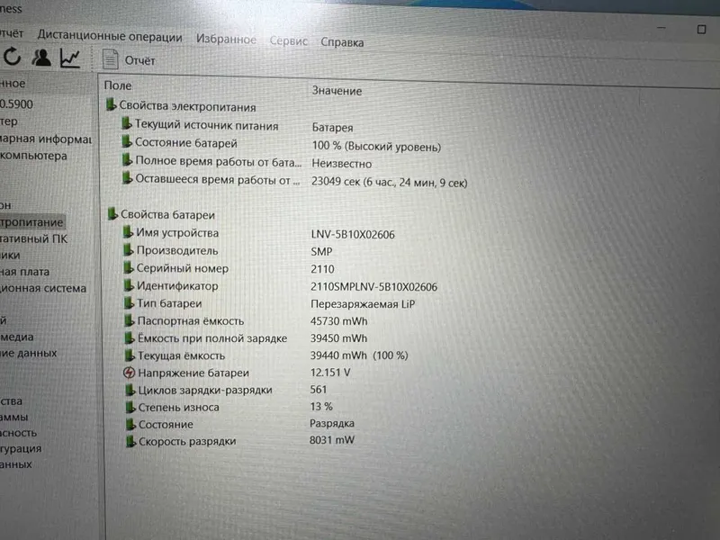 Lenovo ThinkPad E15 intel Core i5-1235U озу8гб 256ssd 3 Lenovo ThinkPad E15 intel Core i5-1235U озу8гб 256ssd 3