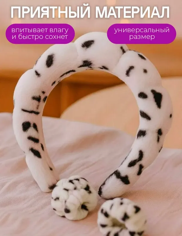 Мягкий ободок