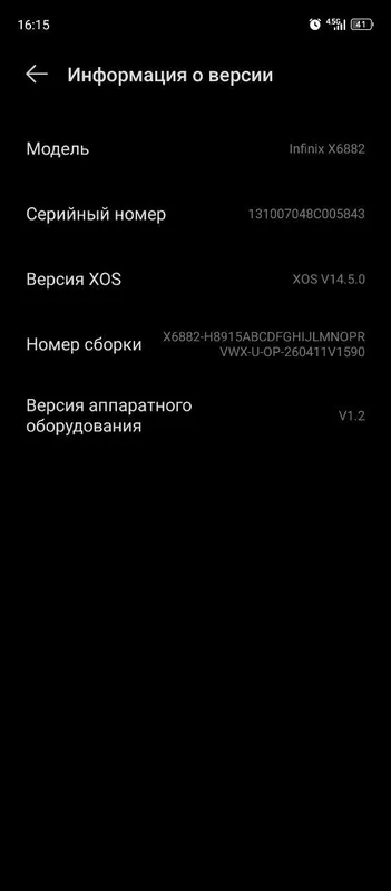 Infinix Hot 50 6+6/256gb 4