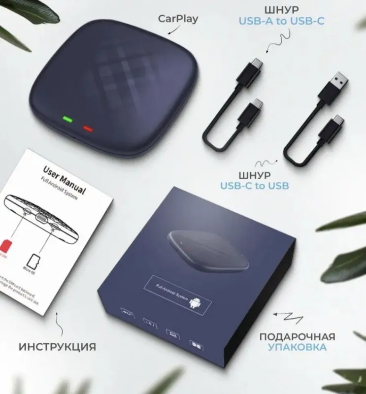 Ремонт и прошивка +обновления CarPly и устанофка — фото 1