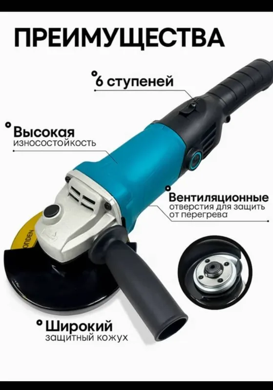 Болгарка Makita 125mm — фото 2