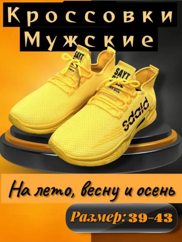 no odatiy adidas brendiga tegishli krasovka