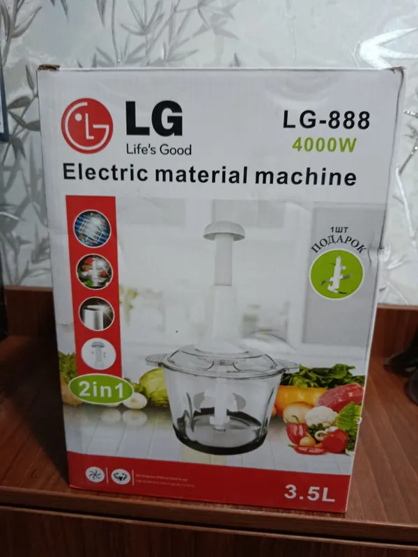 Universal chopper LG