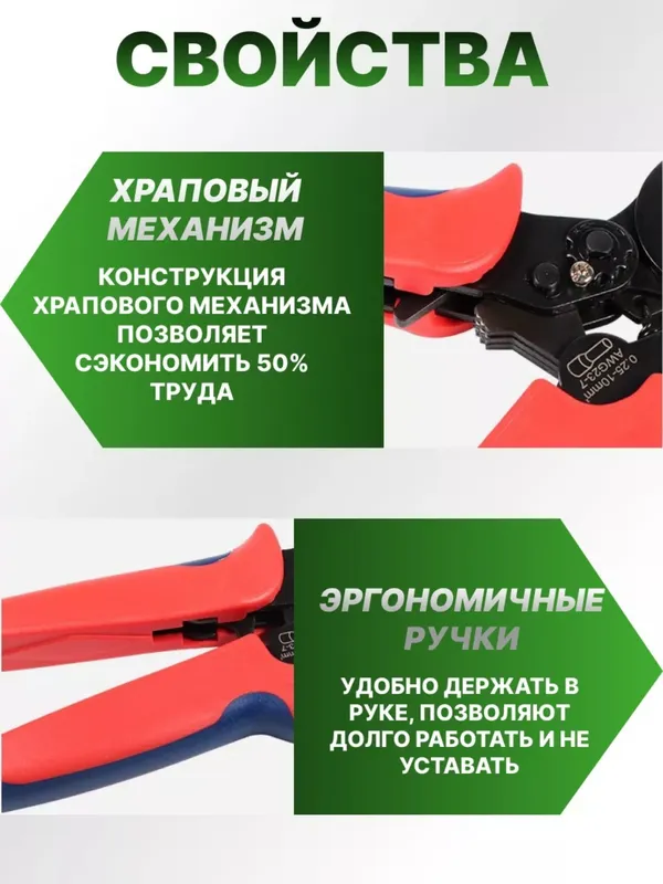Набор обжимных пресс клещи и клемм 1200 шт 4